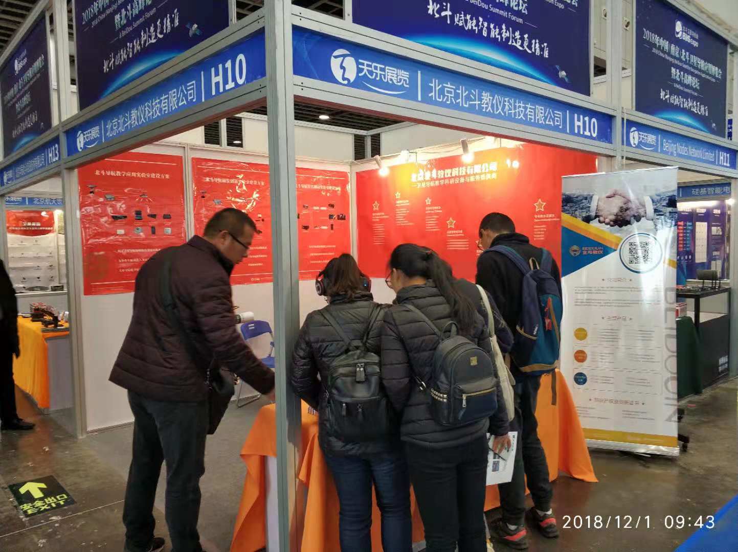 微信圖片_20181203151052.jpg