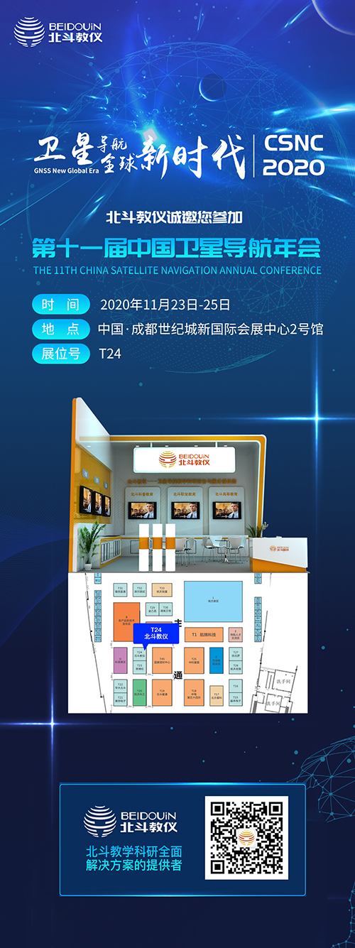 年會邀請函000.jpg